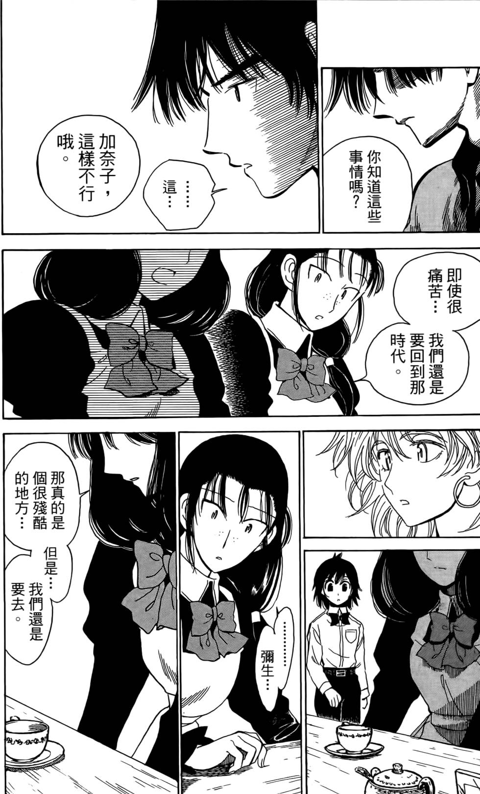 第186页
