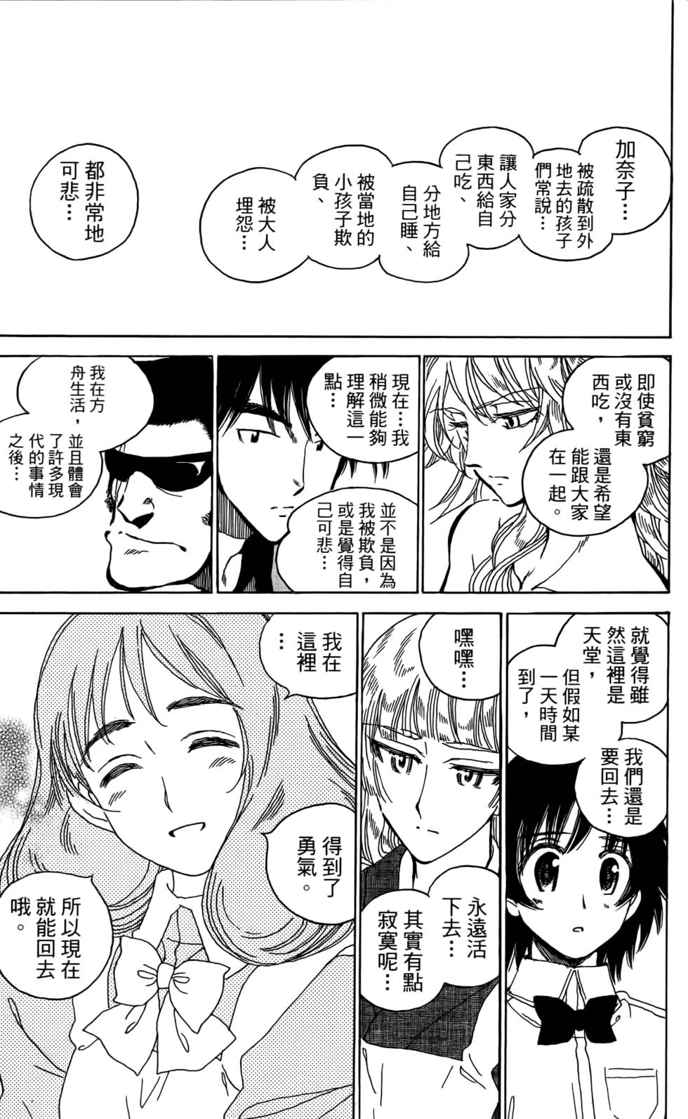 第187页