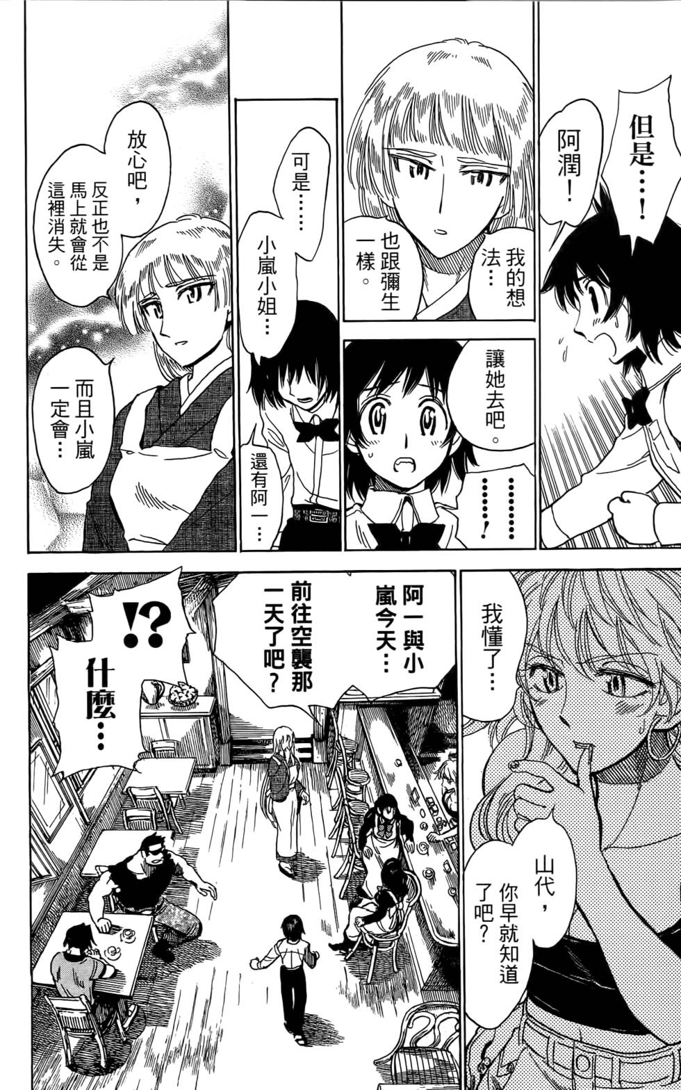 第188页