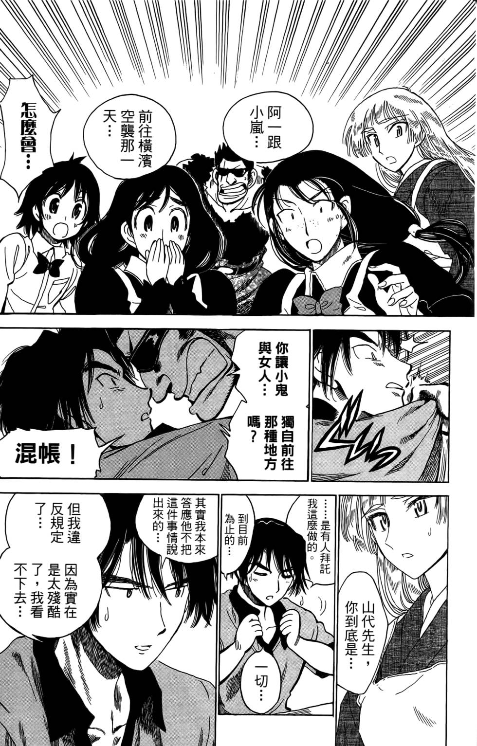 第189页
