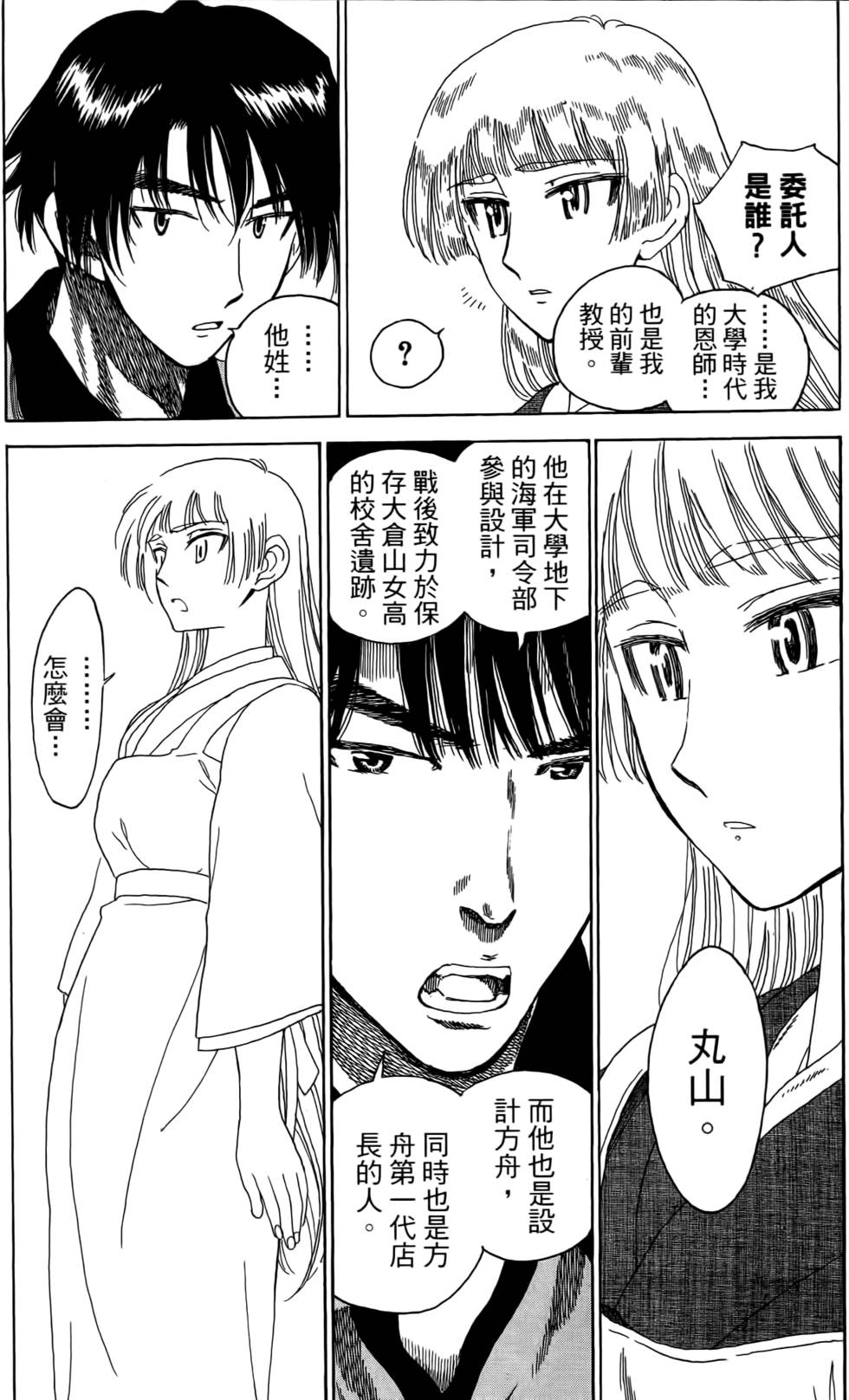 第190页