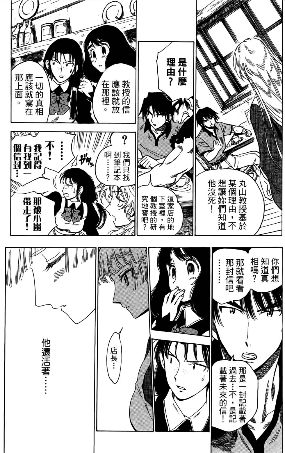 第191页