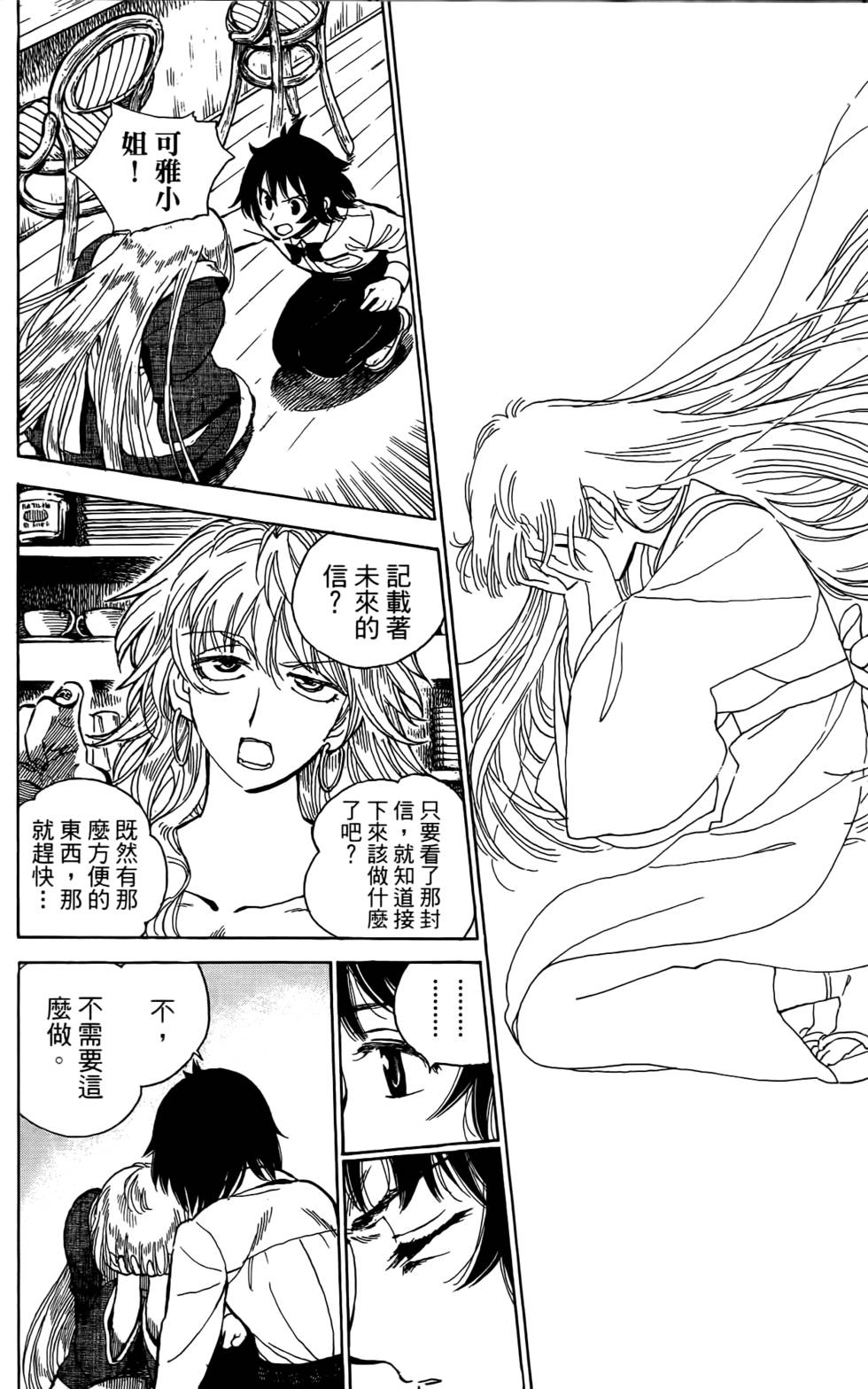 第192页
