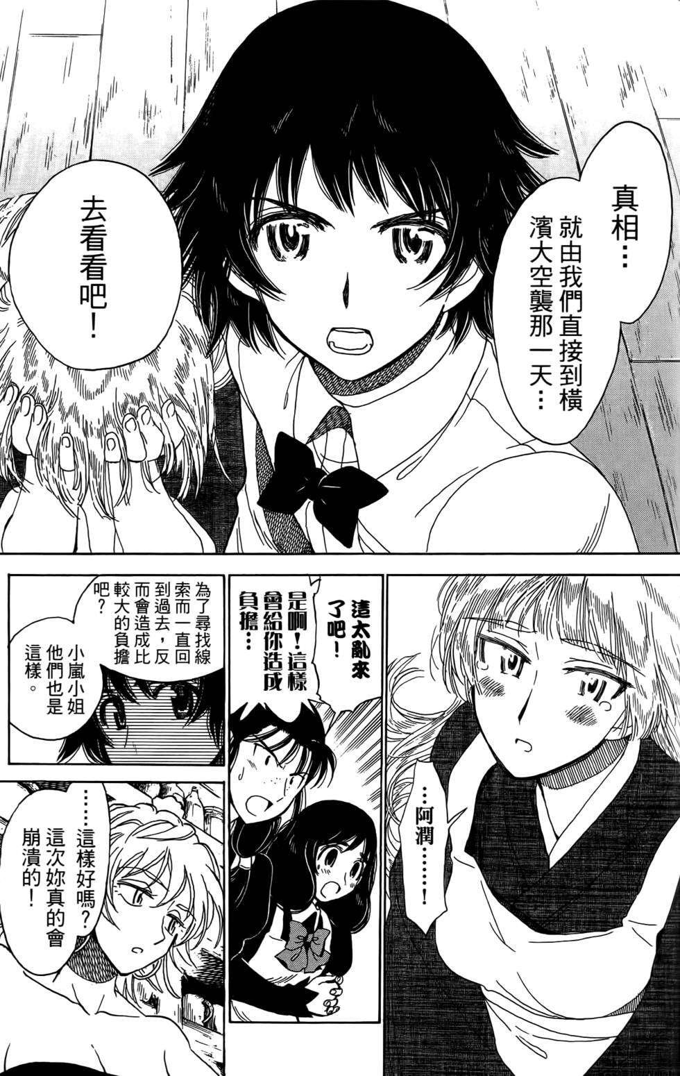 第193页