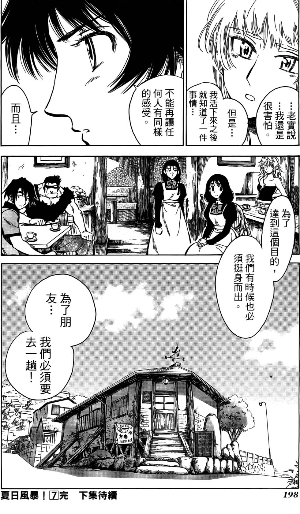 第194页