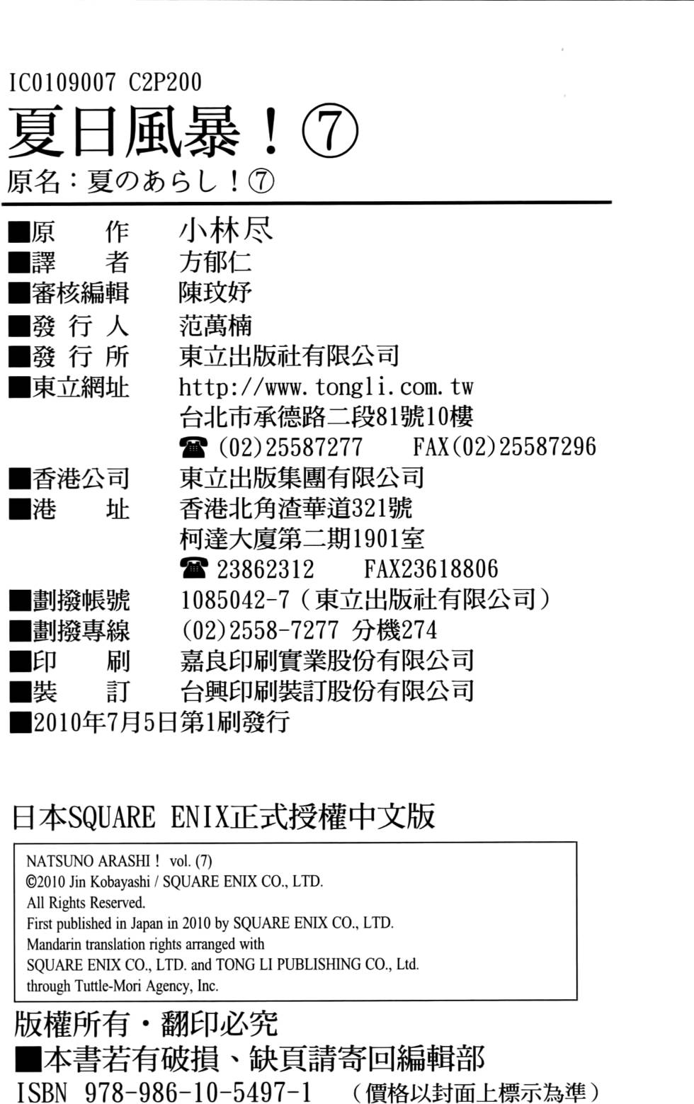 第198页