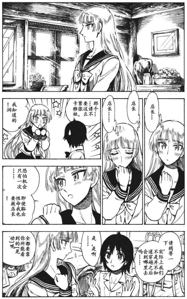 第22页