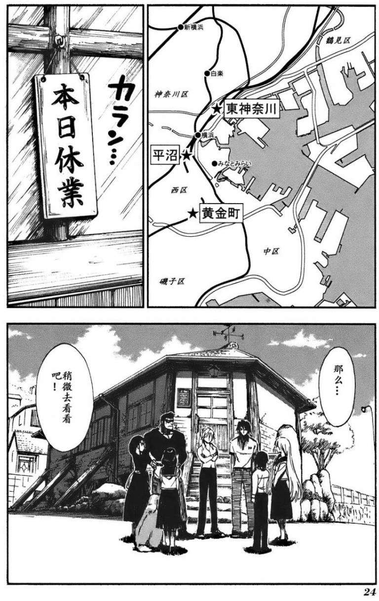 第24页