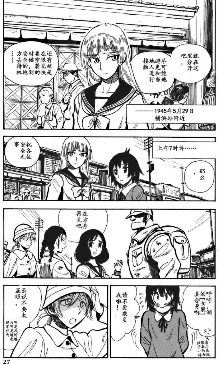 第27页
