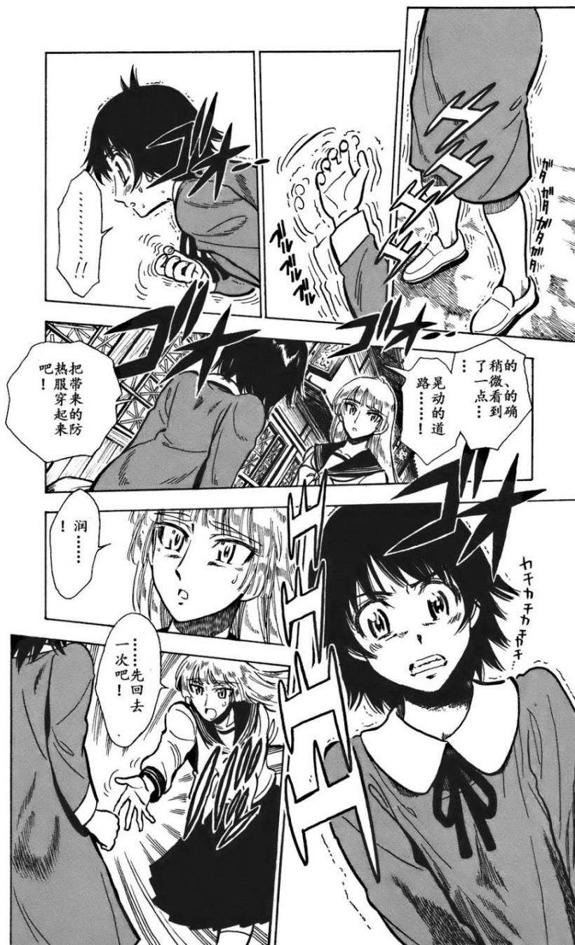 第44页
