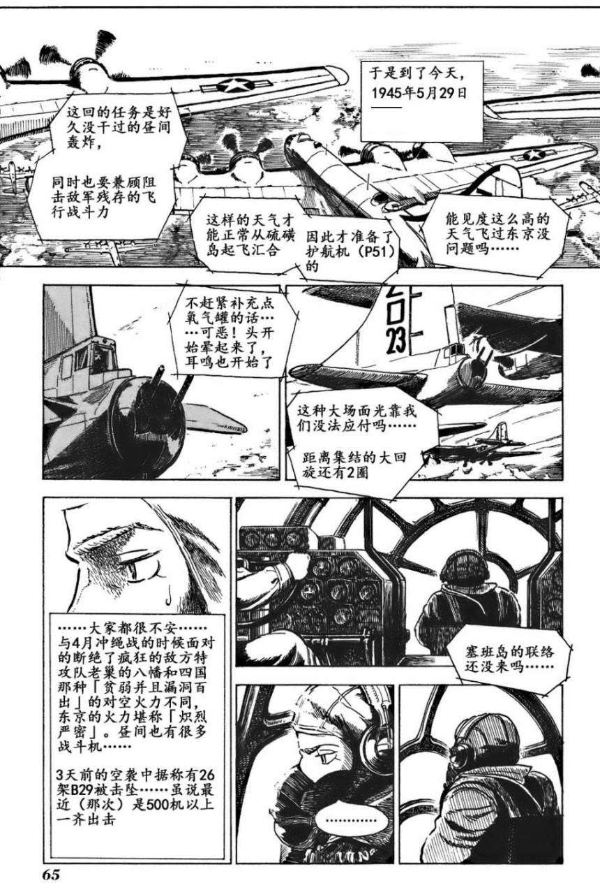 第65页