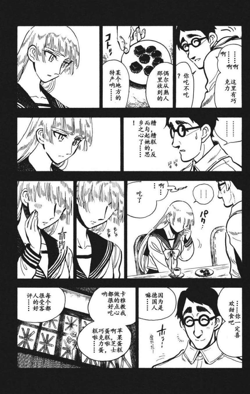 第78页