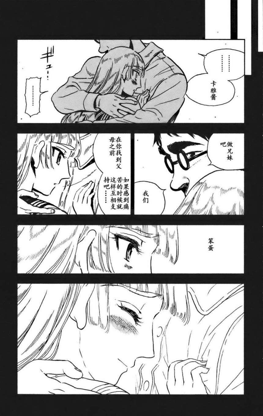 第92页