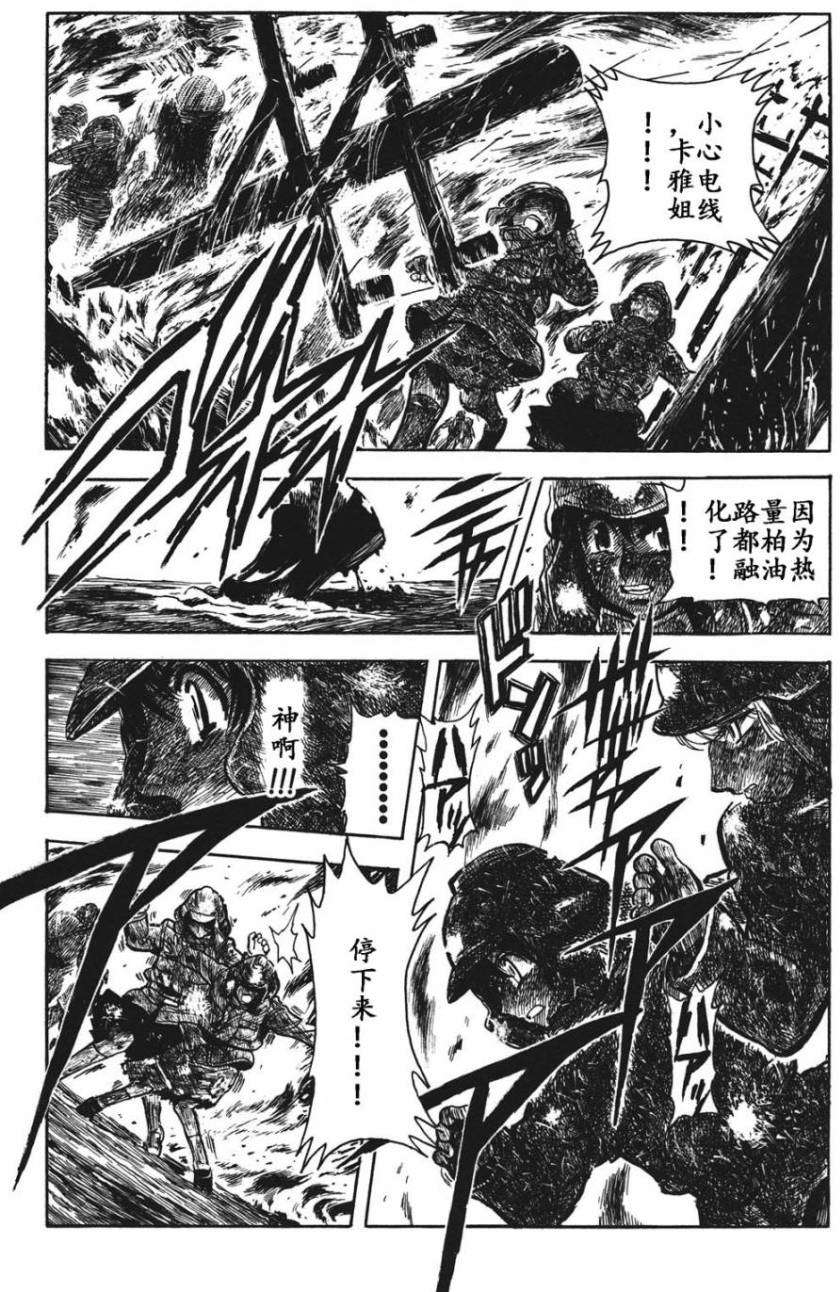 第98页