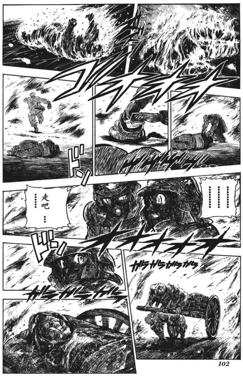 第102页