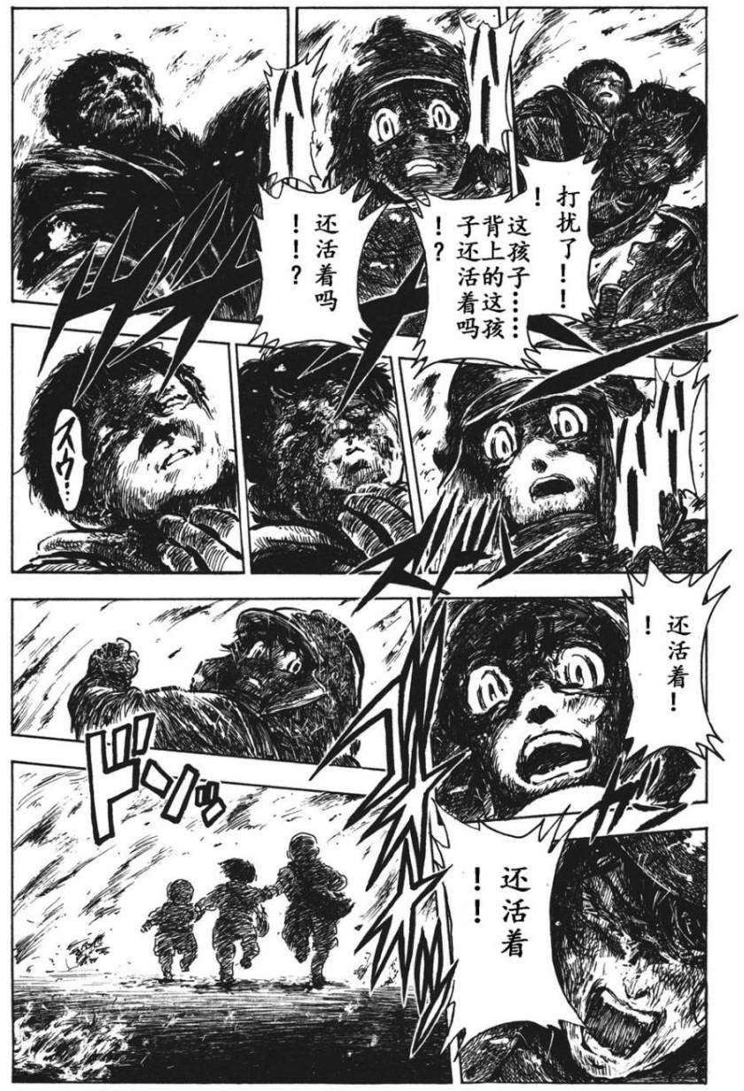 第103页
