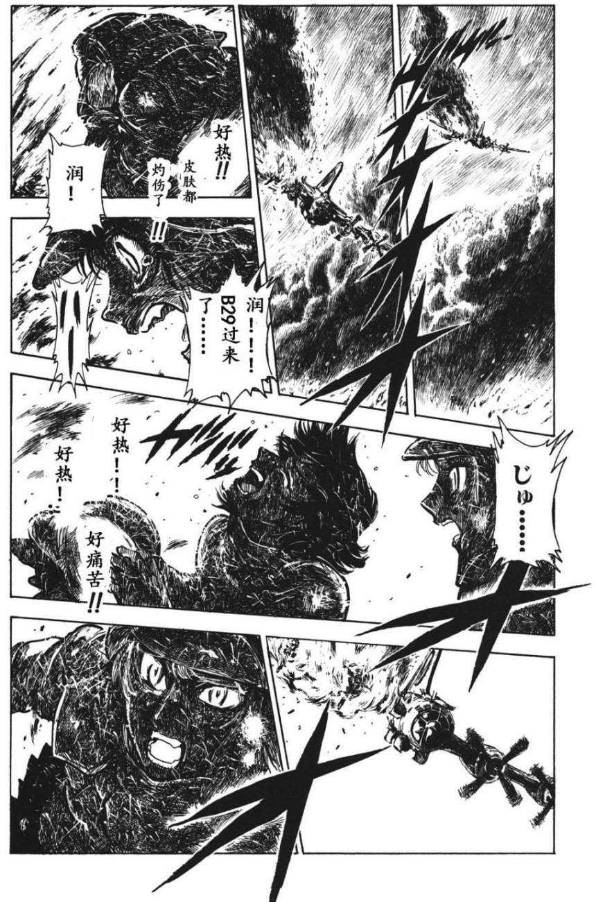 第105页