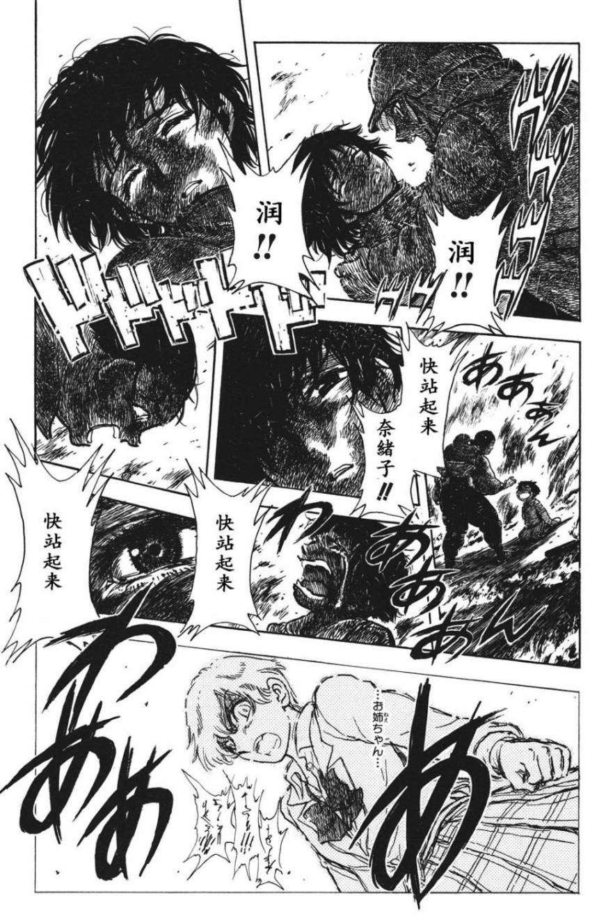 第107页
