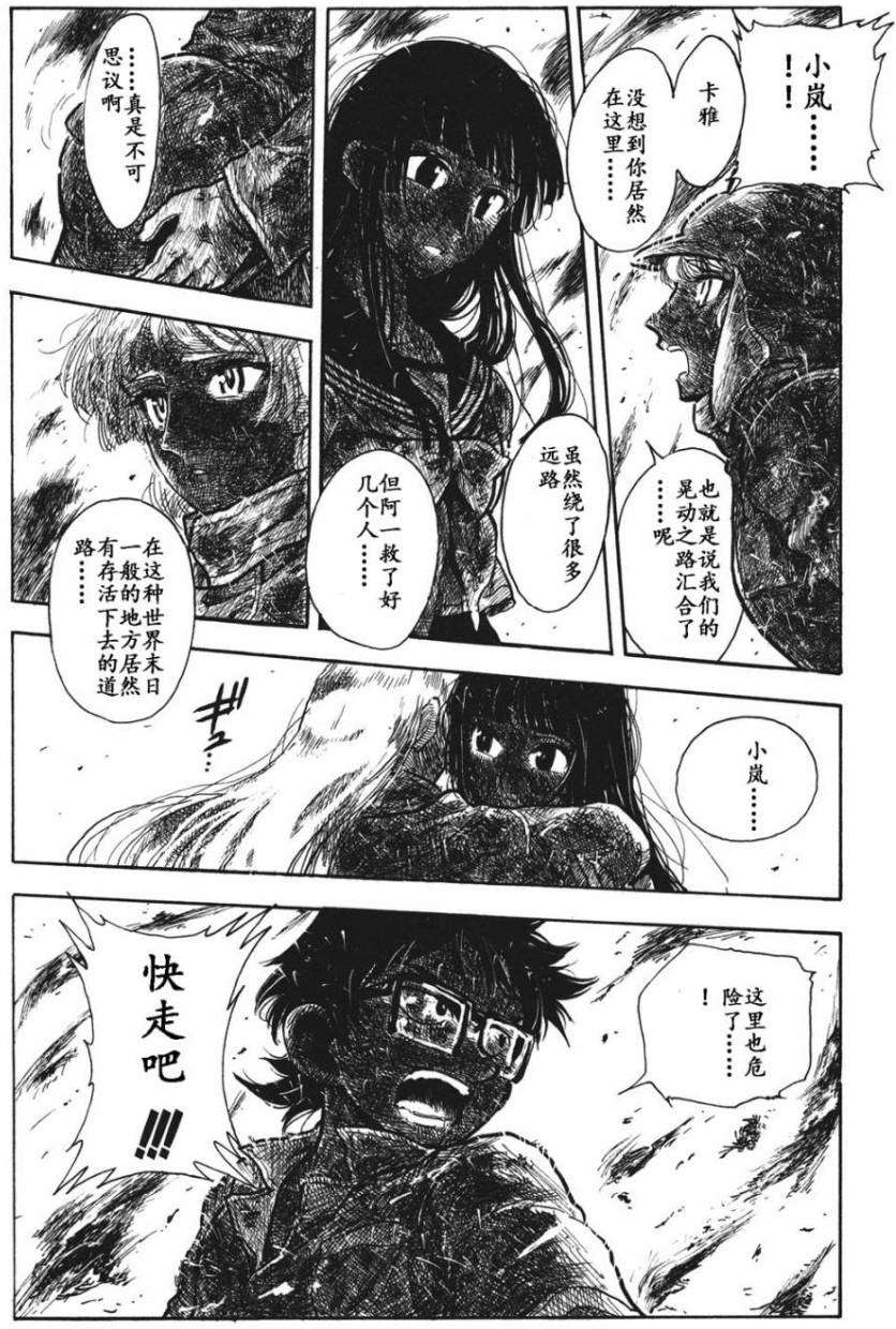 第110页