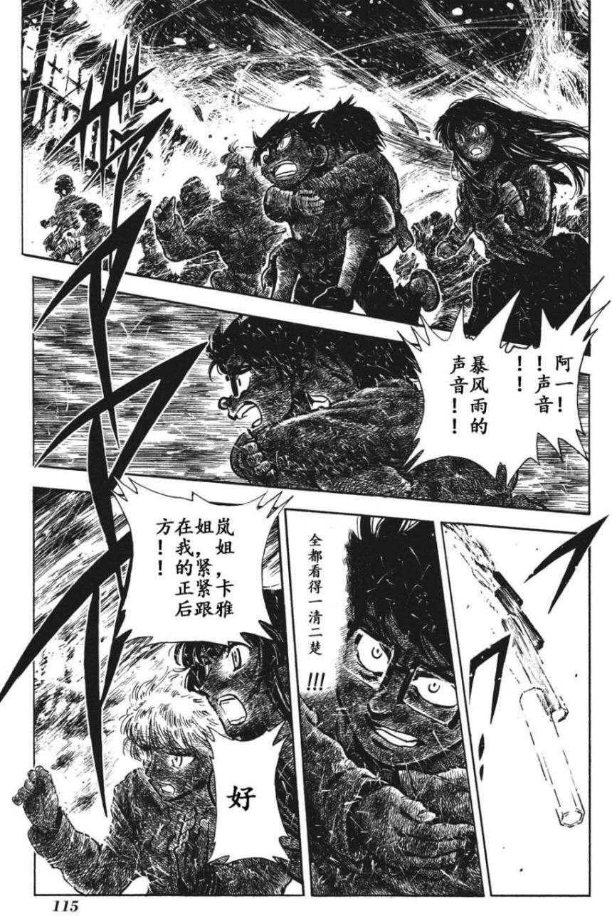 第114页