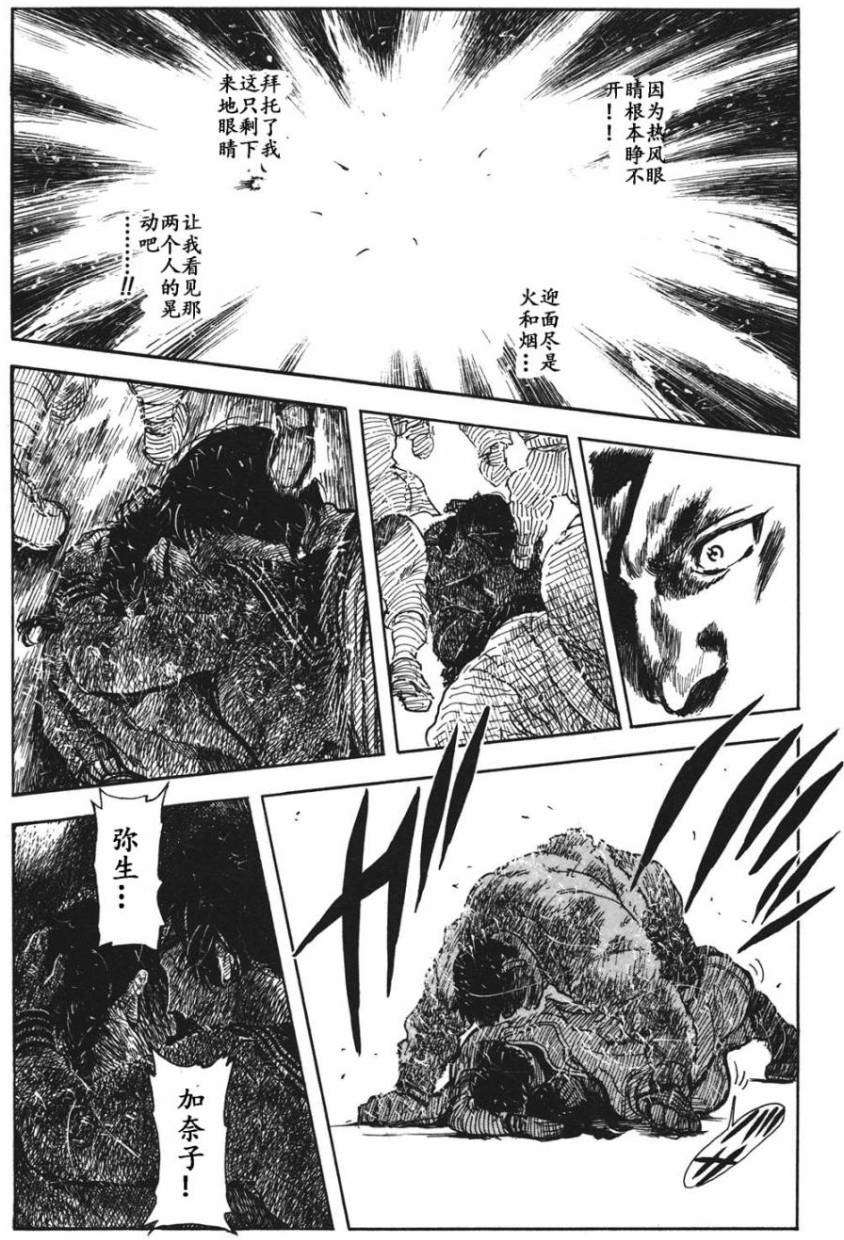 第124页