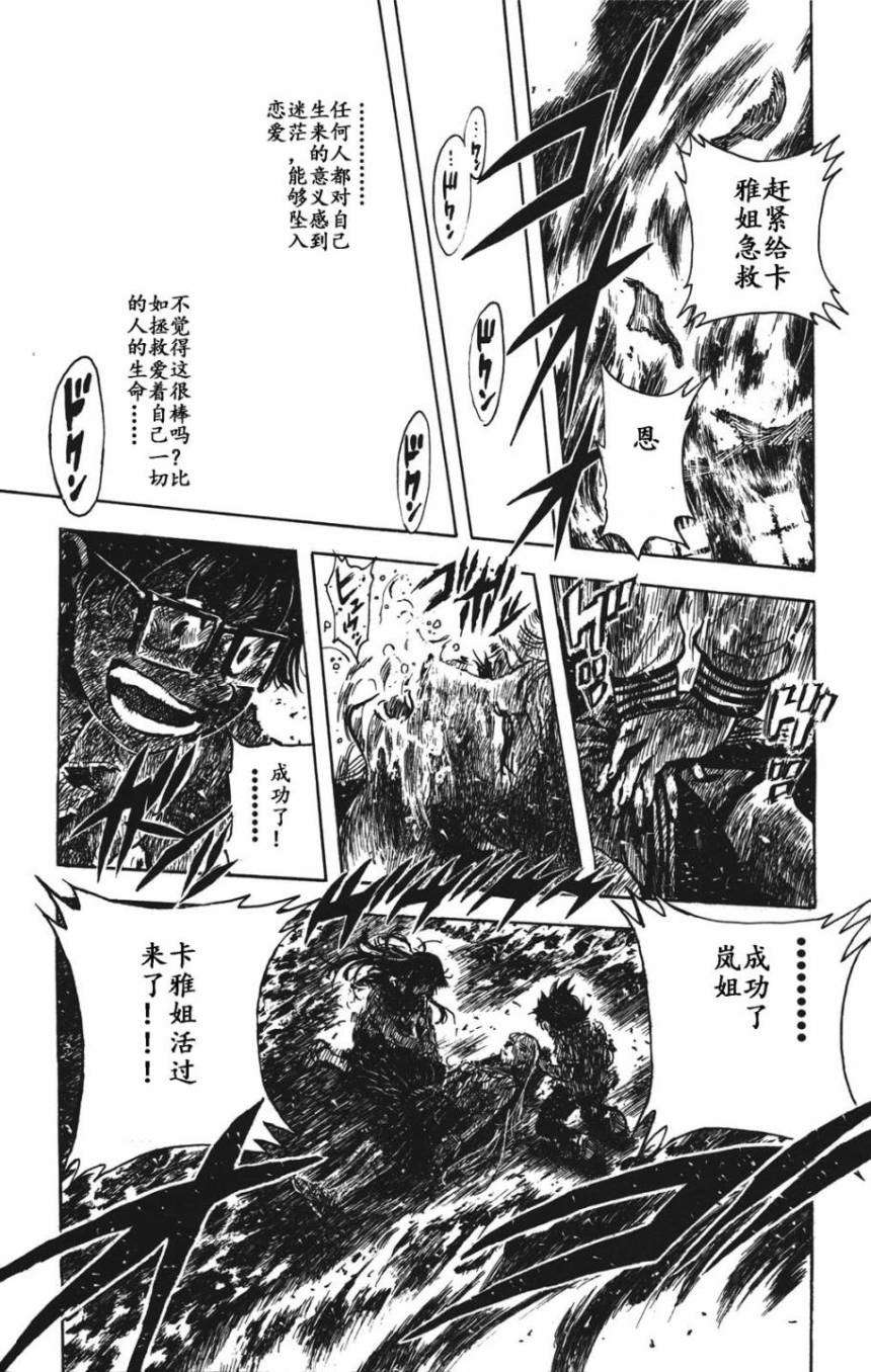第136页