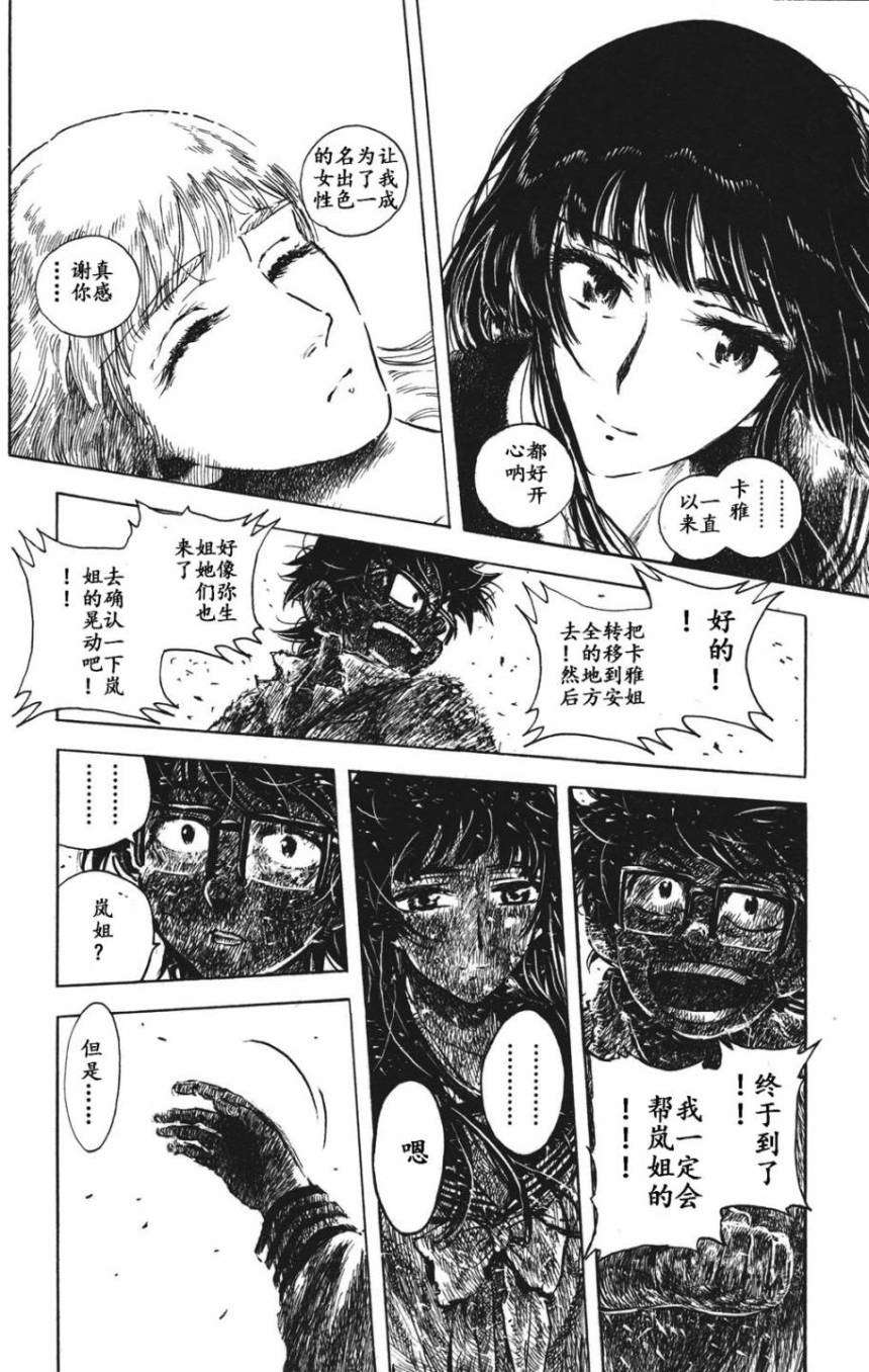 第137页