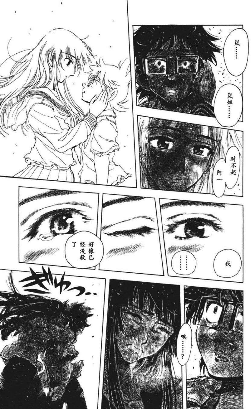 第138页