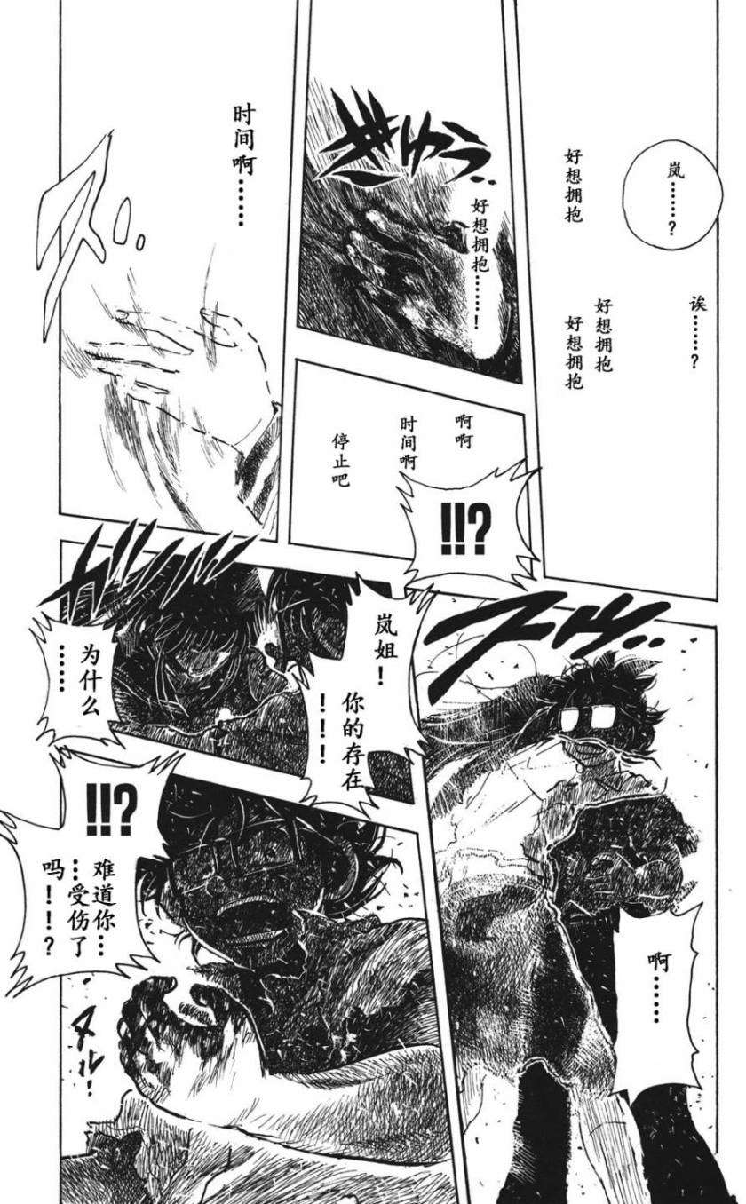 第139页