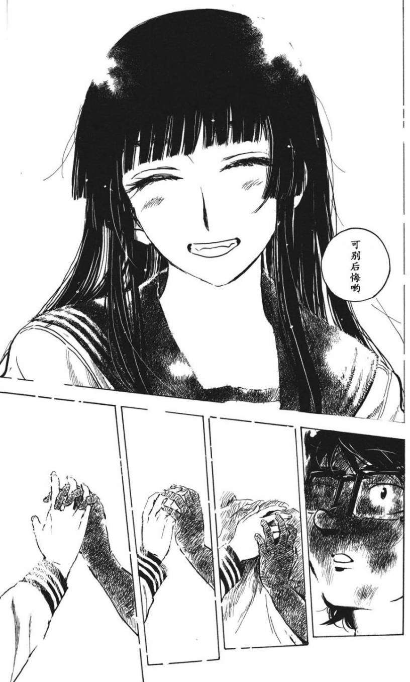 第143页