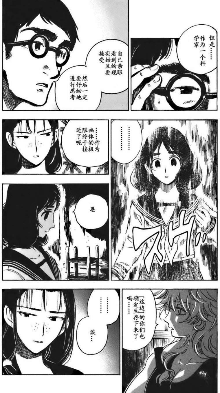 第153页