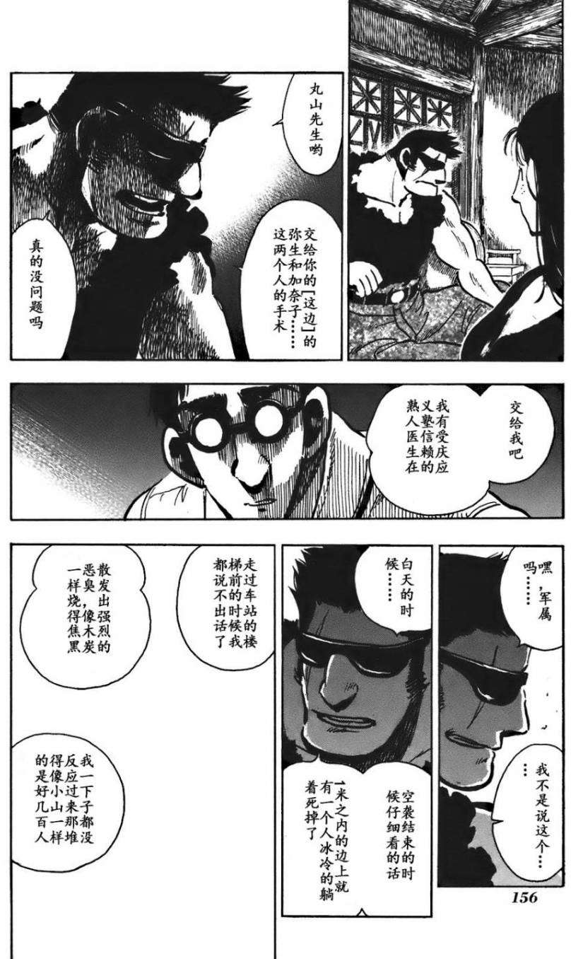 第154页