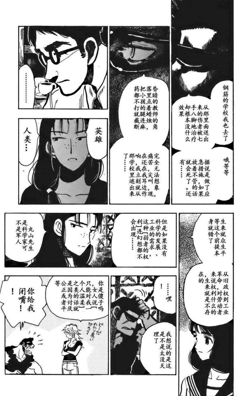 第155页
