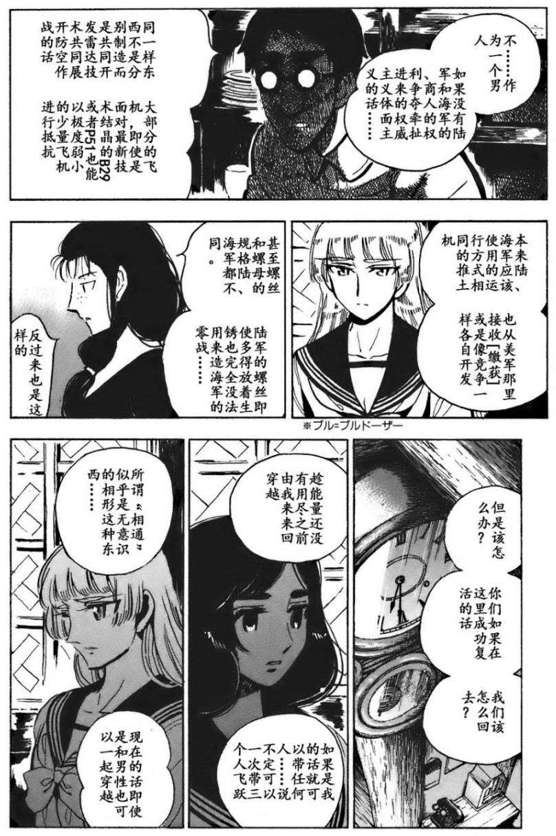 第156页