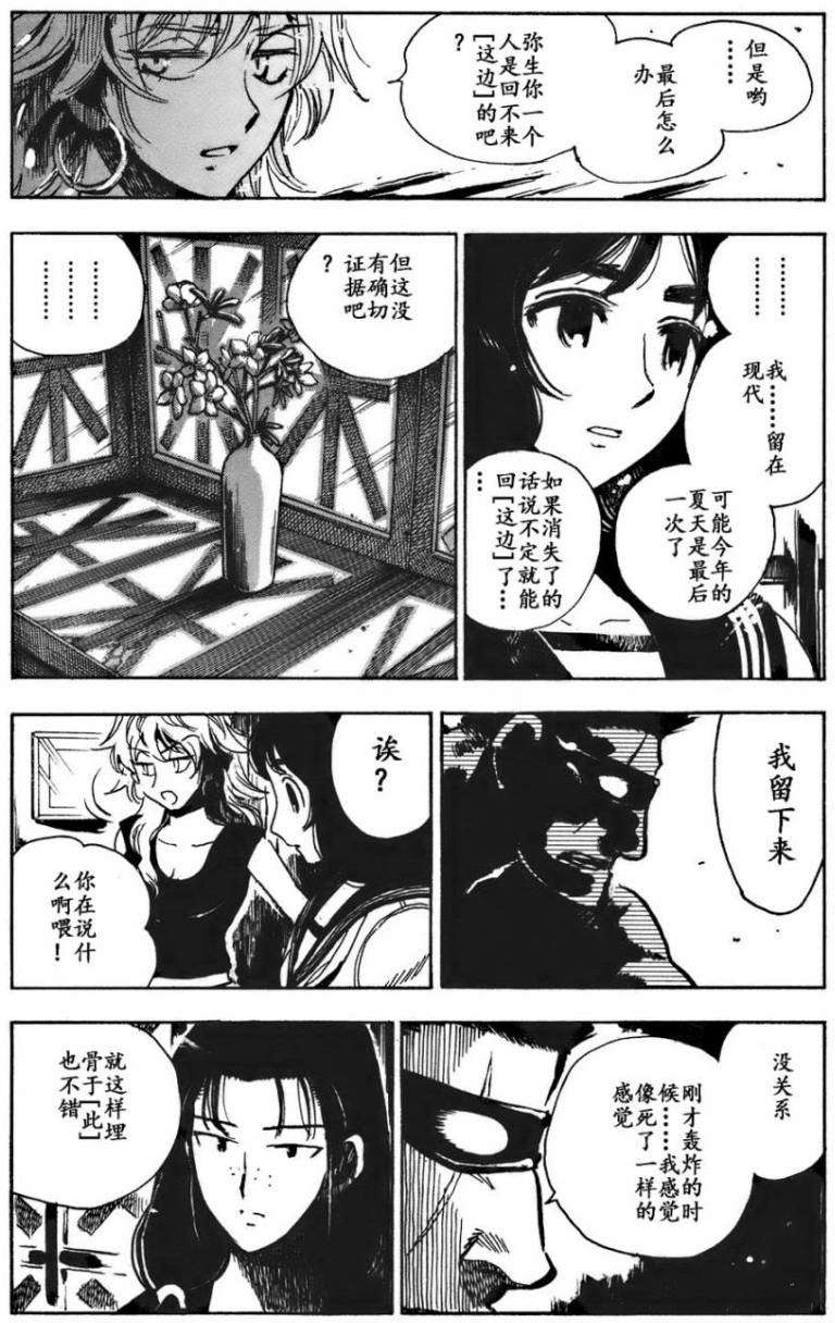 第157页