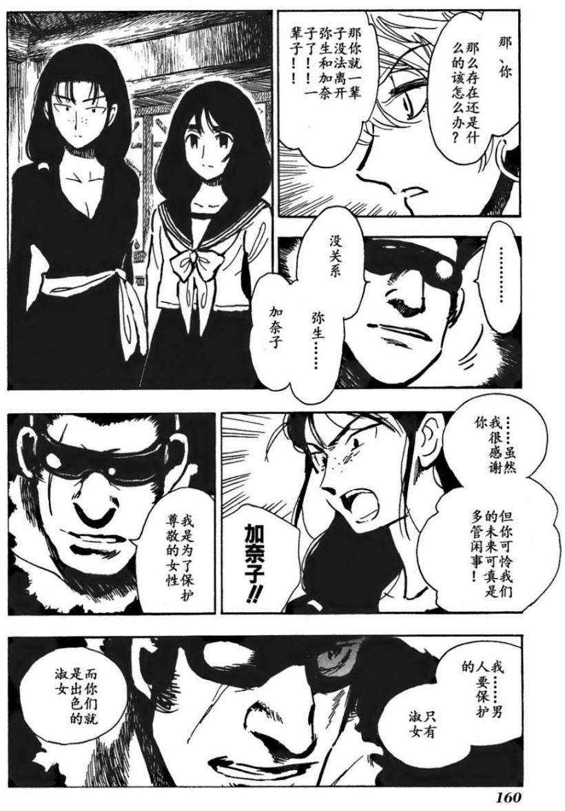 第158页