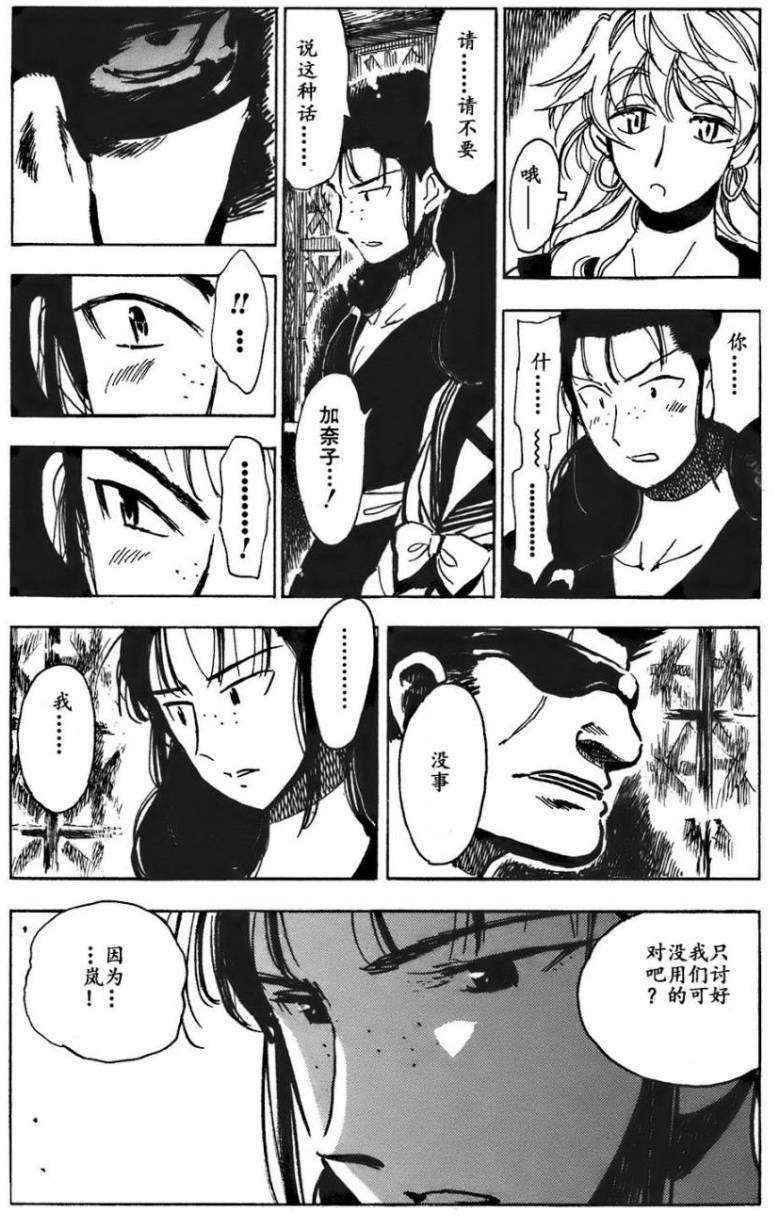 第159页