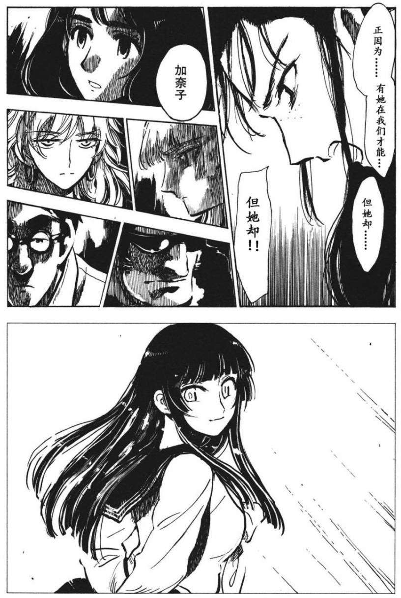 第160页