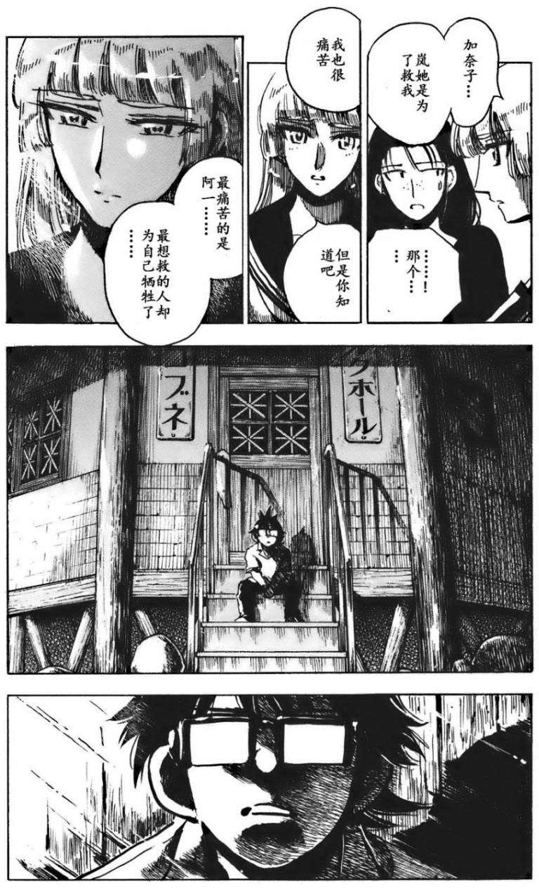 第161页