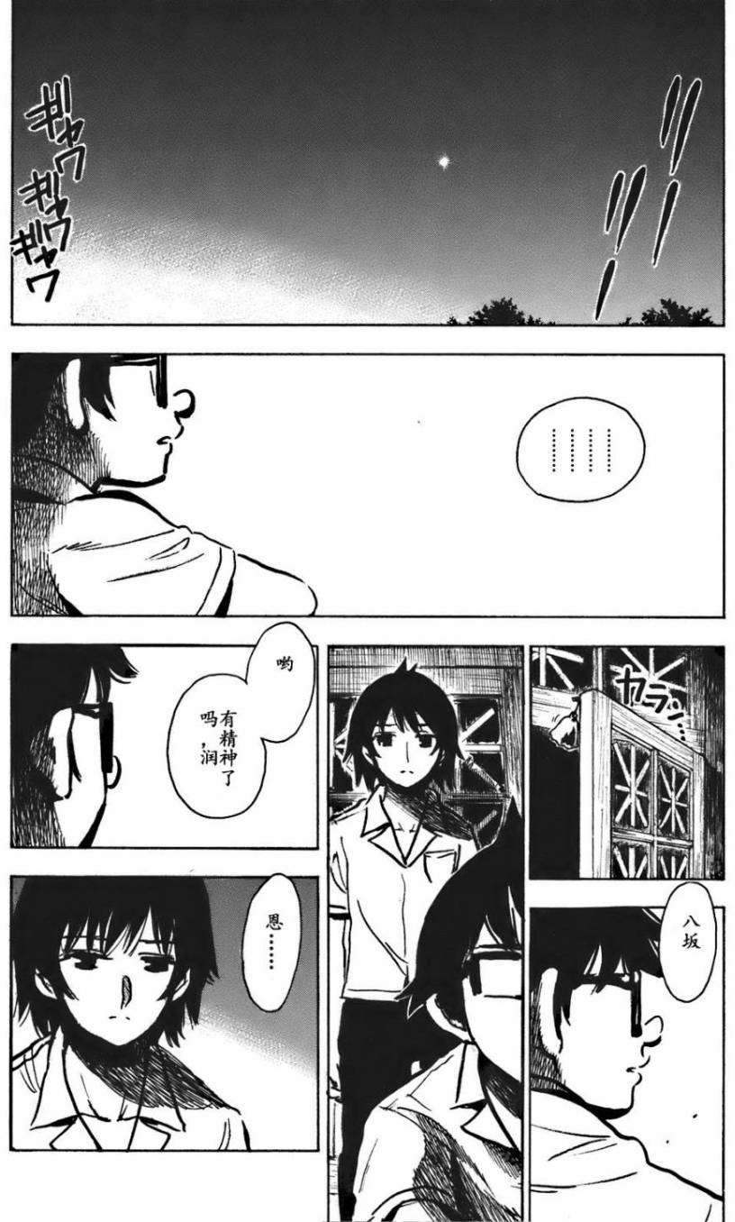 第162页