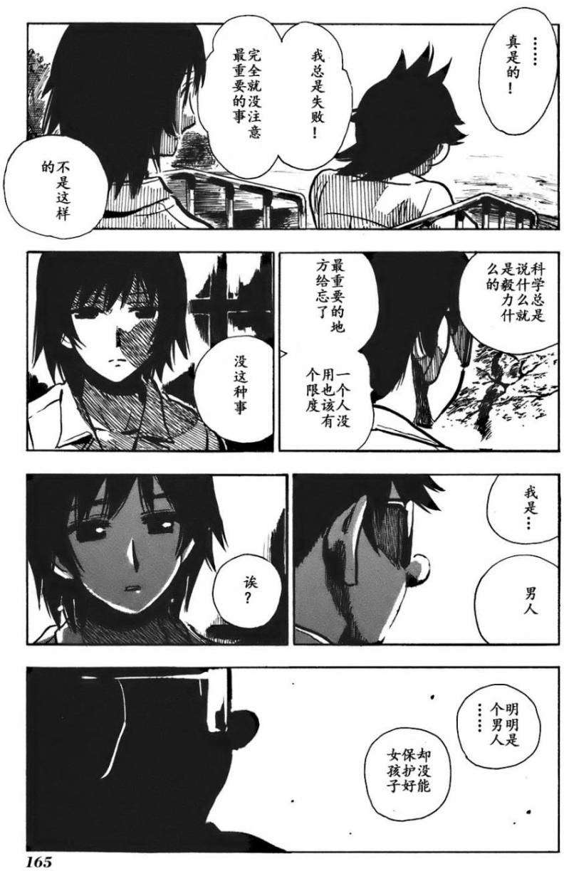 第163页