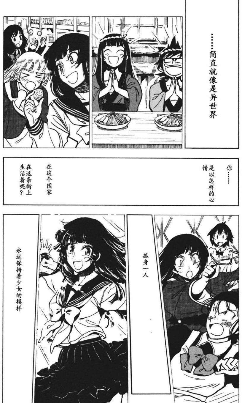 第167页