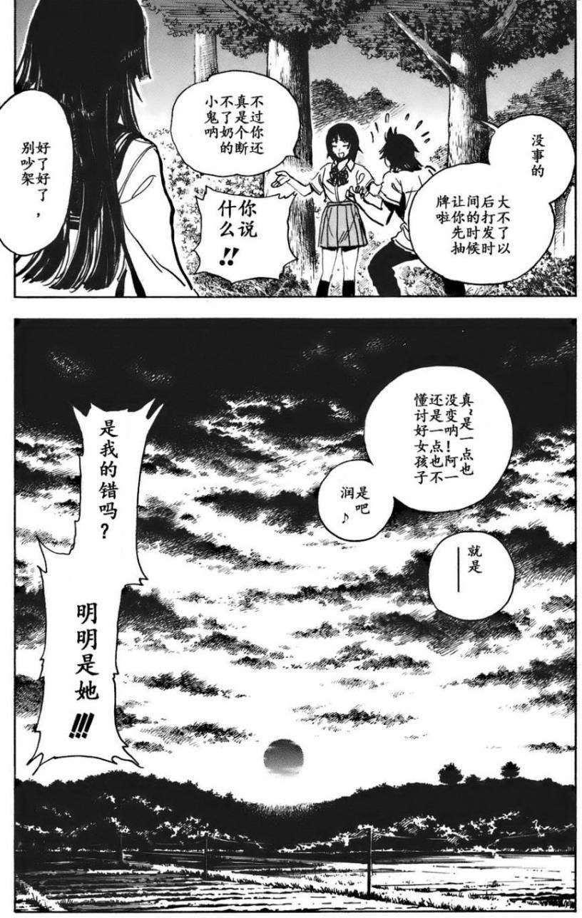 第179页