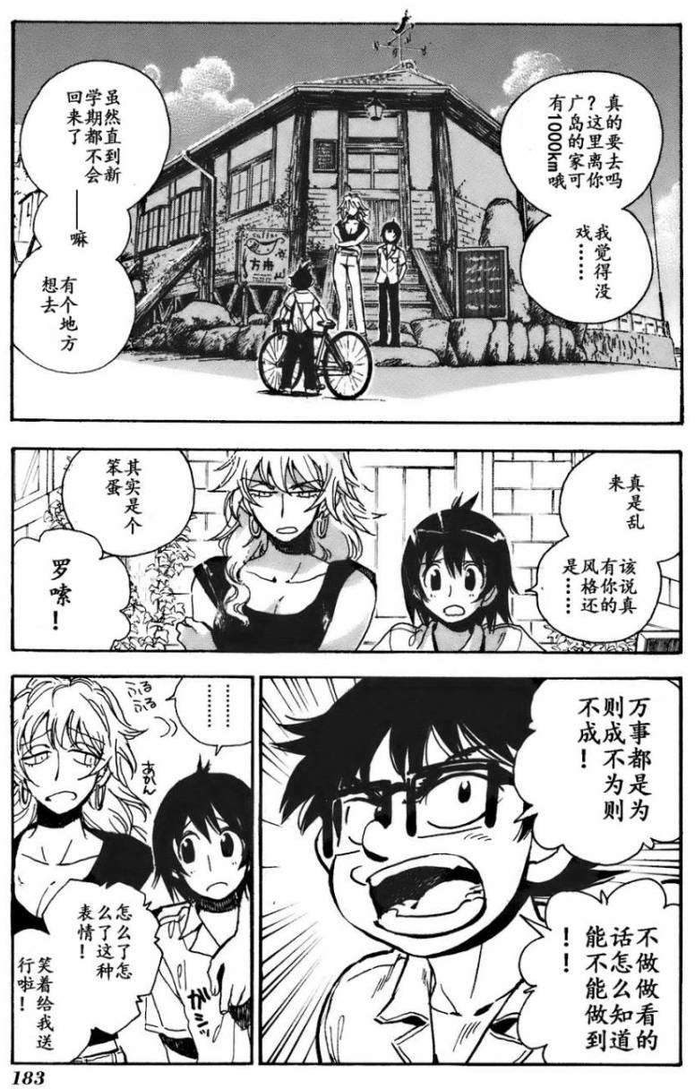 第181页