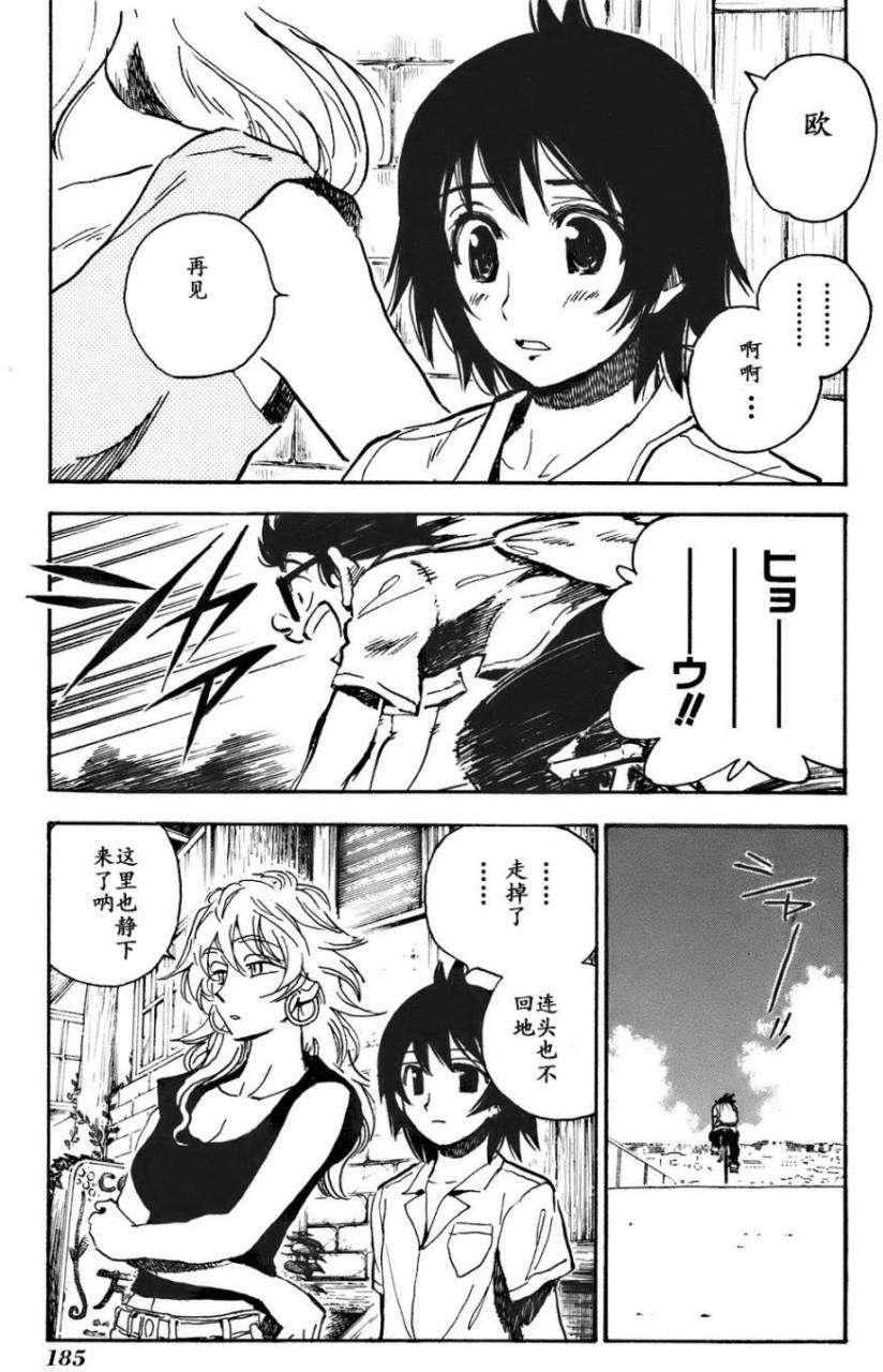 第183页