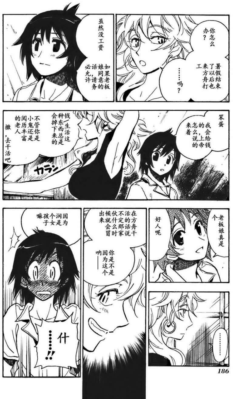 第184页