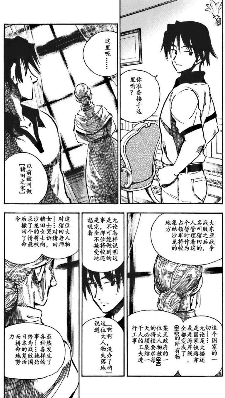 第186页