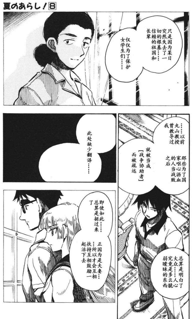 第187页