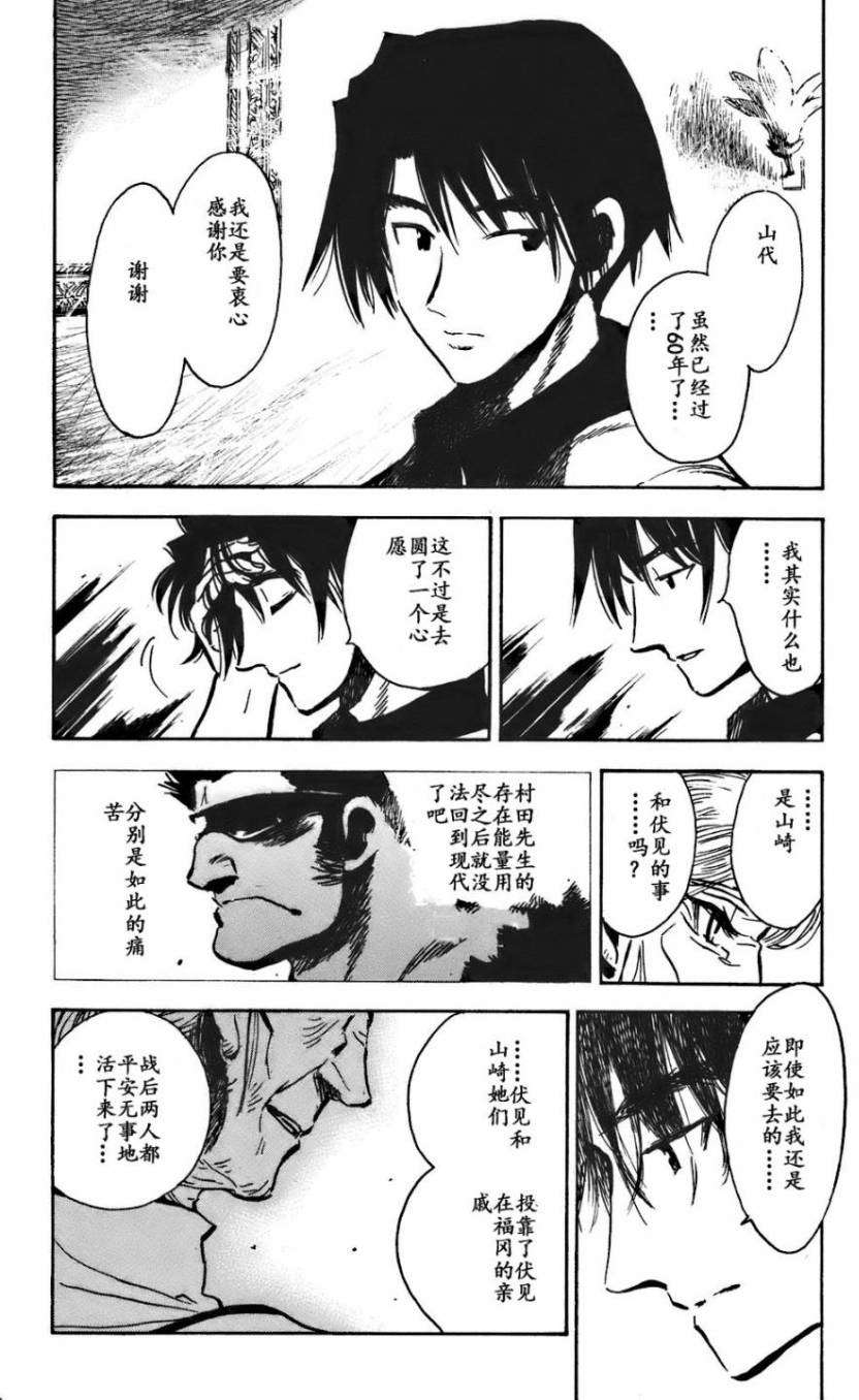 第188页
