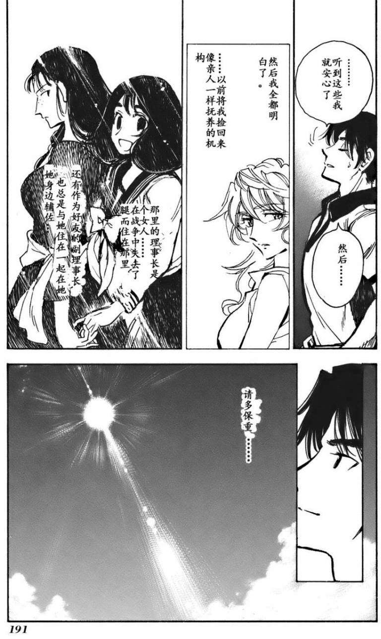 第189页